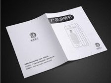 产品展示 天宁区红梅合辉图文设计服务部